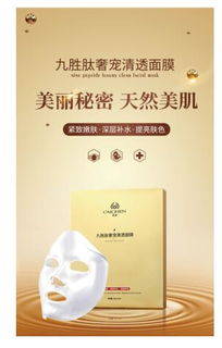 眾成生物科技 高端產品技術研發引領生物科技新浪潮